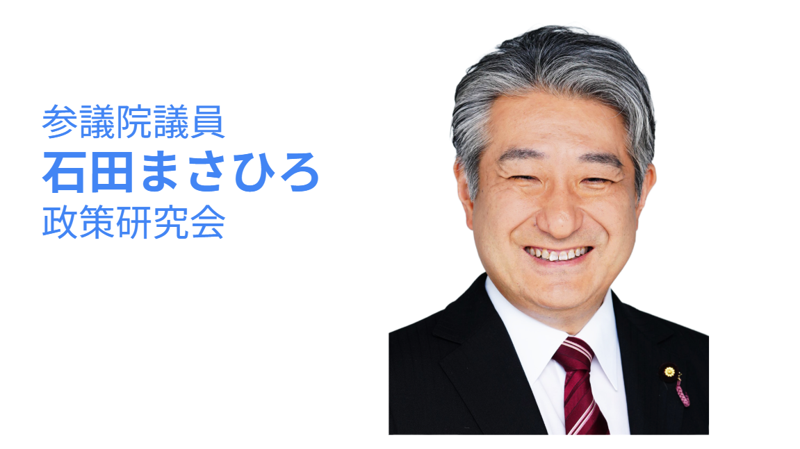 ishida